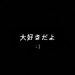 about